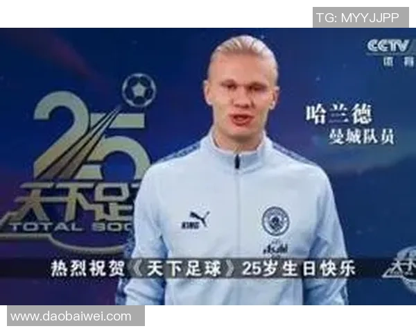 二月生日的足球明星们:他们的传奇与成就让球迷铭记于心